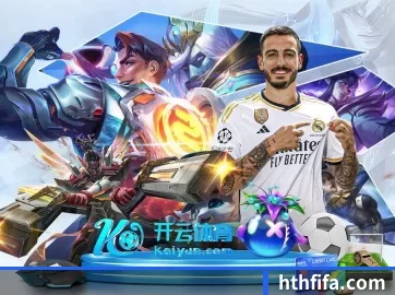 正式成立